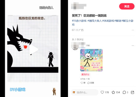 任推邦：发笔记得35元！小游戏CPE首帖激励来袭！-珍珠贝壳