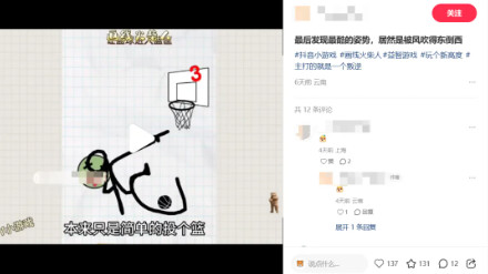 任推邦：发笔记得35元！小游戏CPE首帖激励来袭！-珍珠贝壳