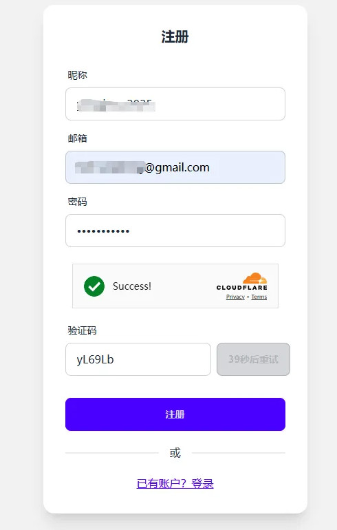 只需2分钟,免费域名拿到手!个人博客必备!-珍珠贝壳 只需2分钟,免费域名拿到手!个人博客必备!-珍珠贝壳