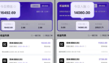 国庆假期快到了！“剪映制作国旗头像”小项目介绍！-珍珠贝壳