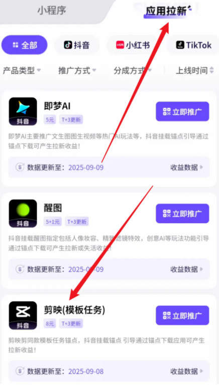 国庆假期快到了！“剪映制作国旗头像”小项目介绍！-珍珠贝壳