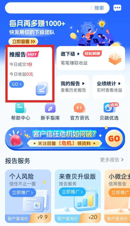 一篇文章说清楚大数据信用！你想问的都在这！-珍珠贝壳