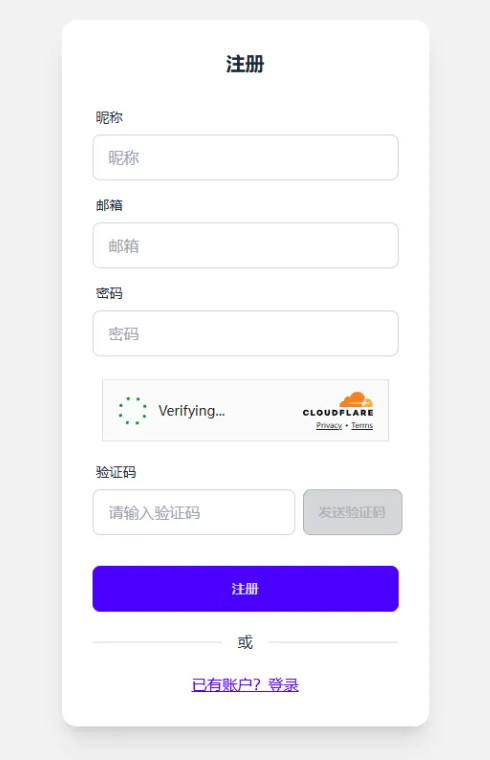 只需2分钟,免费域名拿到手!个人博客必备!-珍珠贝壳 只需2分钟,免费域名拿到手!个人博客必备!-珍珠贝壳