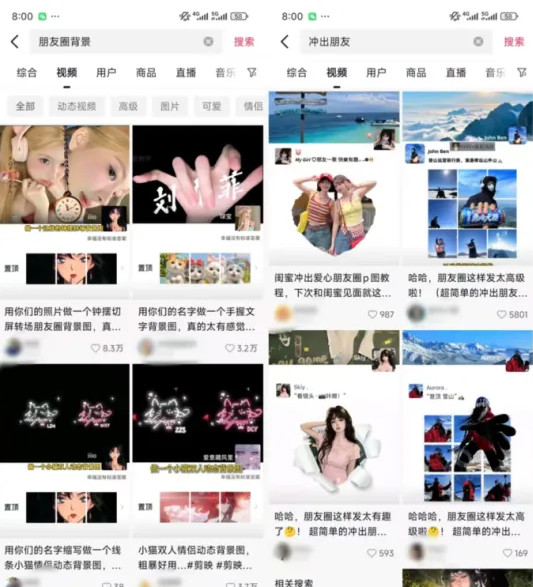 神图君：剪映模板任务拉新从2元涨到8元啦！-珍珠贝壳