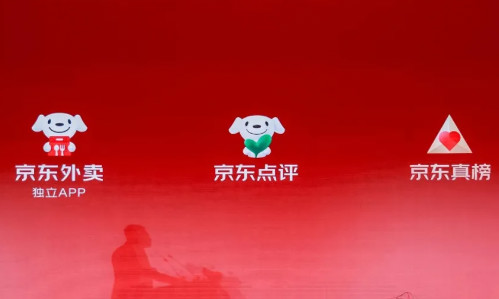 京东宣布“京东外卖”独立APP上线,还有新功能!-珍珠贝壳 京东宣布“京东外卖”独立APP上线,还有新功能!-珍珠贝壳