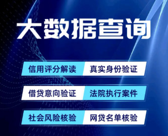 大数据查询平台众多,为什么贝融助手能脱颖而出?-珍珠贝壳 大数据查询平台众多,为什么贝融助手能脱颖而出?-珍珠贝壳