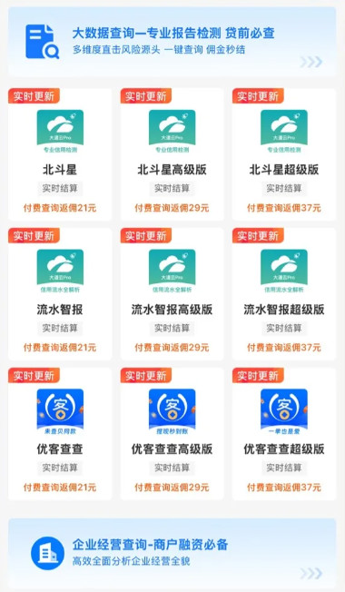 派金花新增租赁查询,大数据“照妖镜”升级!-珍珠贝壳 派金花新增租赁查询,大数据“照妖镜”升级!-珍珠贝壳