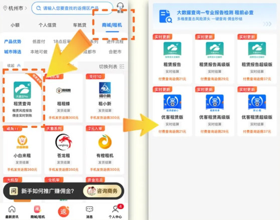 派金花新增租赁查询,大数据“照妖镜”升级!-珍珠贝壳 派金花新增租赁查询,大数据“照妖镜”升级!-珍珠贝壳