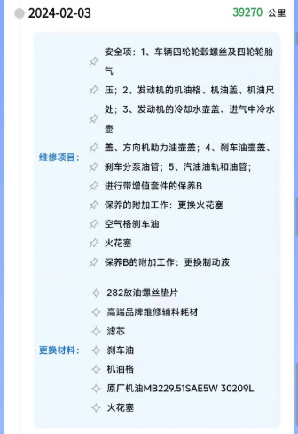 推有奖“极速查询”,查询车辆出险、维保、大数据-珍珠贝壳 推有奖“极速查询”,查询车辆出险、维保、大数据-珍珠贝壳