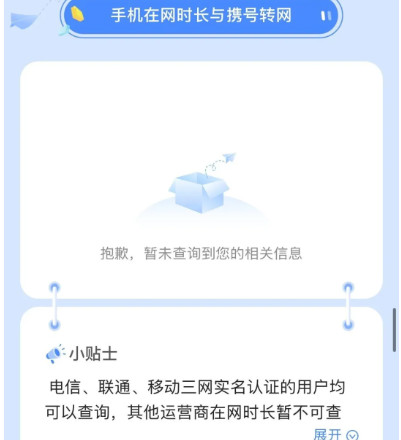 贝融助手大数据查询后如何查看解析报告内容?-珍珠贝壳 贝融助手大数据查询后如何查看解析报告内容?-珍珠贝壳