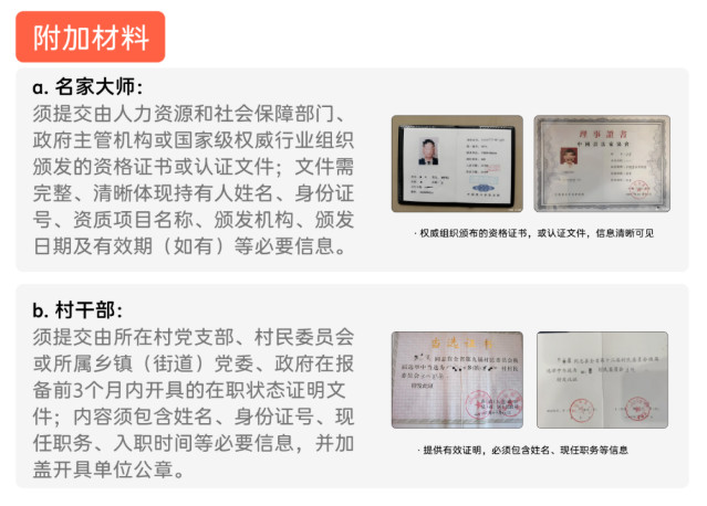 视频号这几类特定带货者,须向平台报备身份信息-珍珠贝壳 视频号这几类特定带货者,须向平台报备身份信息-珍珠贝壳