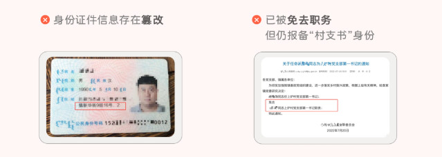 视频号这几类特定带货者,须向平台报备身份信息-珍珠贝壳 视频号这几类特定带货者,须向平台报备身份信息-珍珠贝壳