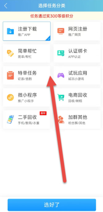 悬赏任务元老级平台：趣闲赚发布任务放单教程-珍珠贝壳