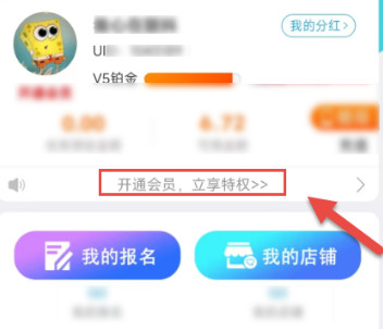 悬赏任务元老级平台：趣闲赚发布任务放单教程-珍珠贝壳