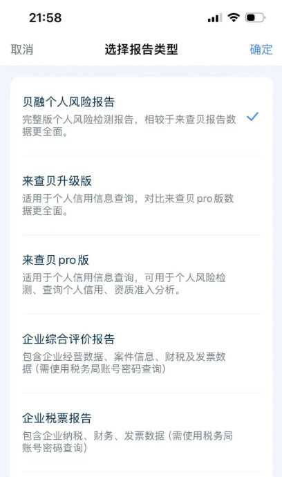 贝融助手大数据给现在的生活带来了哪些便捷？-珍珠贝壳