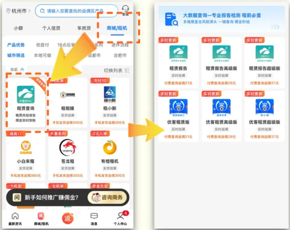2026合规推广，派金花合伙人请注意推广事项！-珍珠贝壳