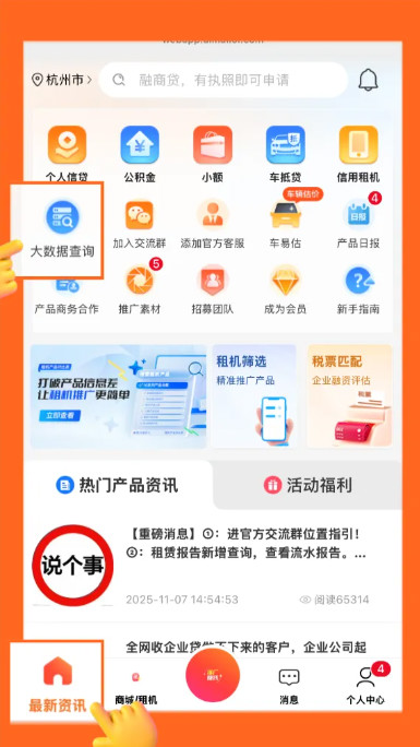 2026合规推广，派金花合伙人请注意推广事项！-珍珠贝壳