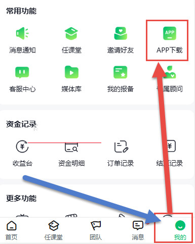 任推邦官网入口：CPA/CPS全品类项目推广平台-珍珠贝壳
