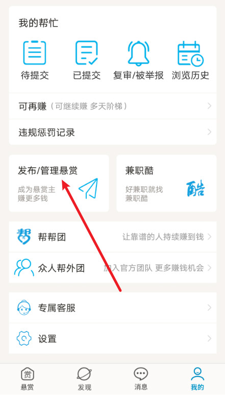 众人帮任务做单网站元老平台，可做单放单！-珍珠贝壳