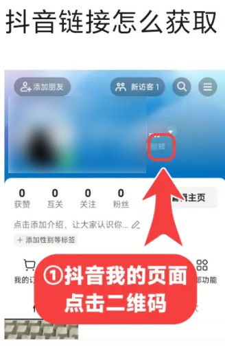 如何用神图君+豆包AI赚钱？手把手教程来了！-珍珠贝壳