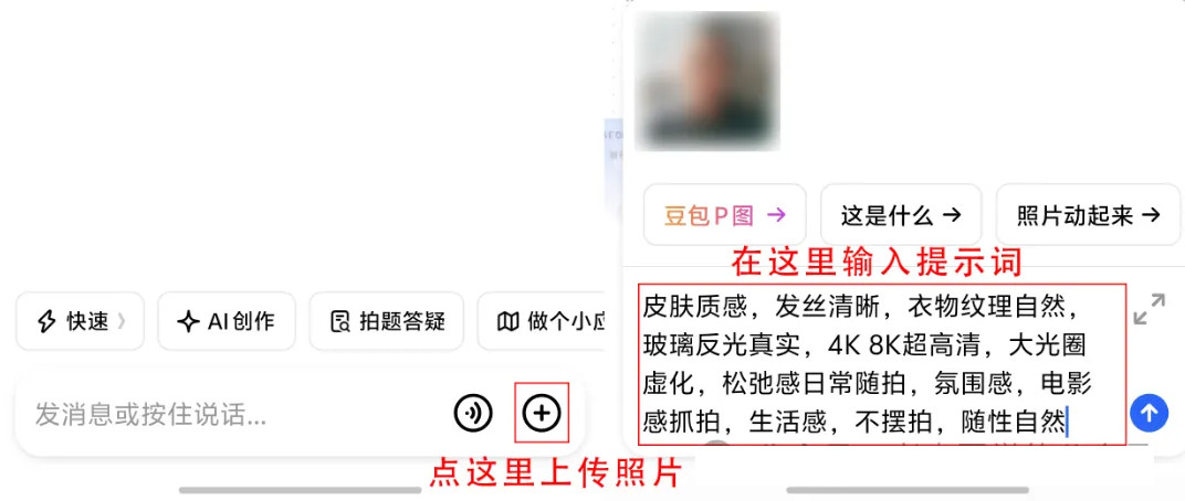 如何用神图君+豆包AI赚钱？手把手教程来了！-珍珠贝壳