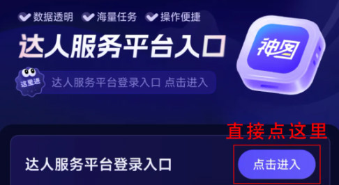 如何用神图君+豆包AI赚钱？手把手教程来了！-珍珠贝壳