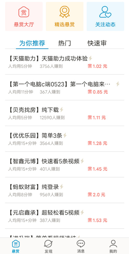 众人帮任务做单网站元老平台，可做单放单！-珍珠贝壳