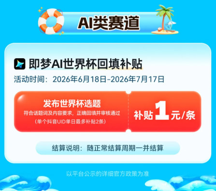 任推邦暑期涨“疯”了!推广额外领最高88888元!-珍珠贝壳 任推邦暑期涨“疯”了!推广额外领最高88888元!-珍珠贝壳