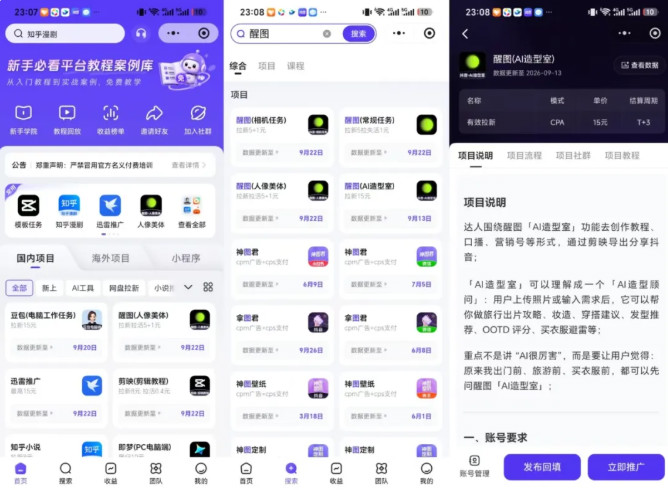 神图新任务,单价15元,这个假期推它就够了!-珍珠贝壳 神图新任务,单价15元,这个假期推它就够了!-珍珠贝壳